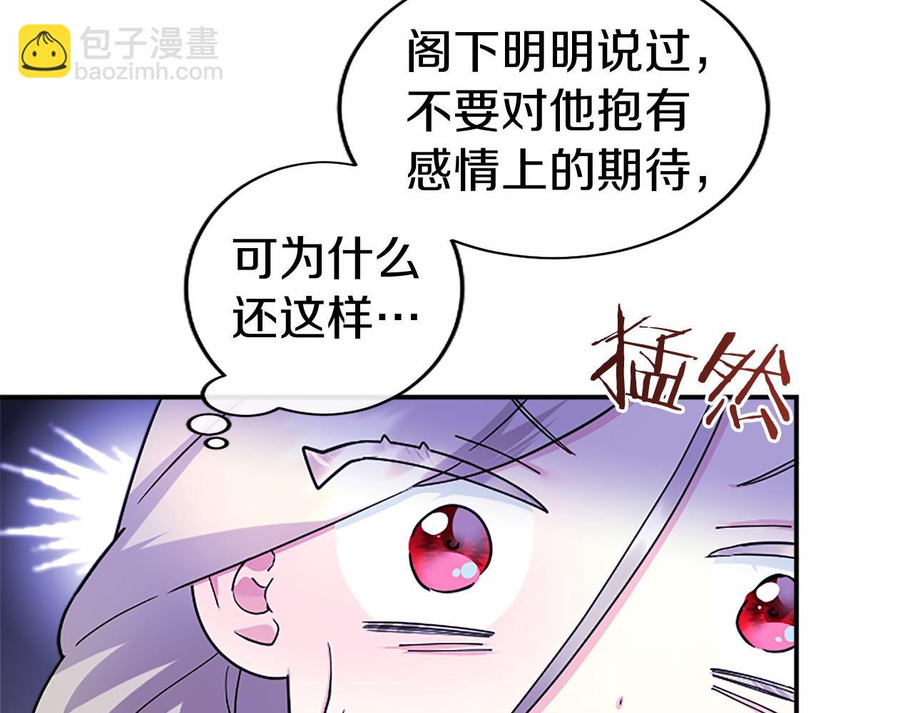 第21话 公婆要来了(1/5)-第21话