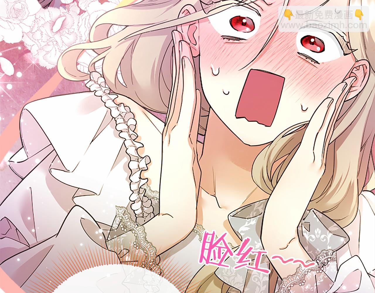 第21话 公婆要来了(1/5)-第21话