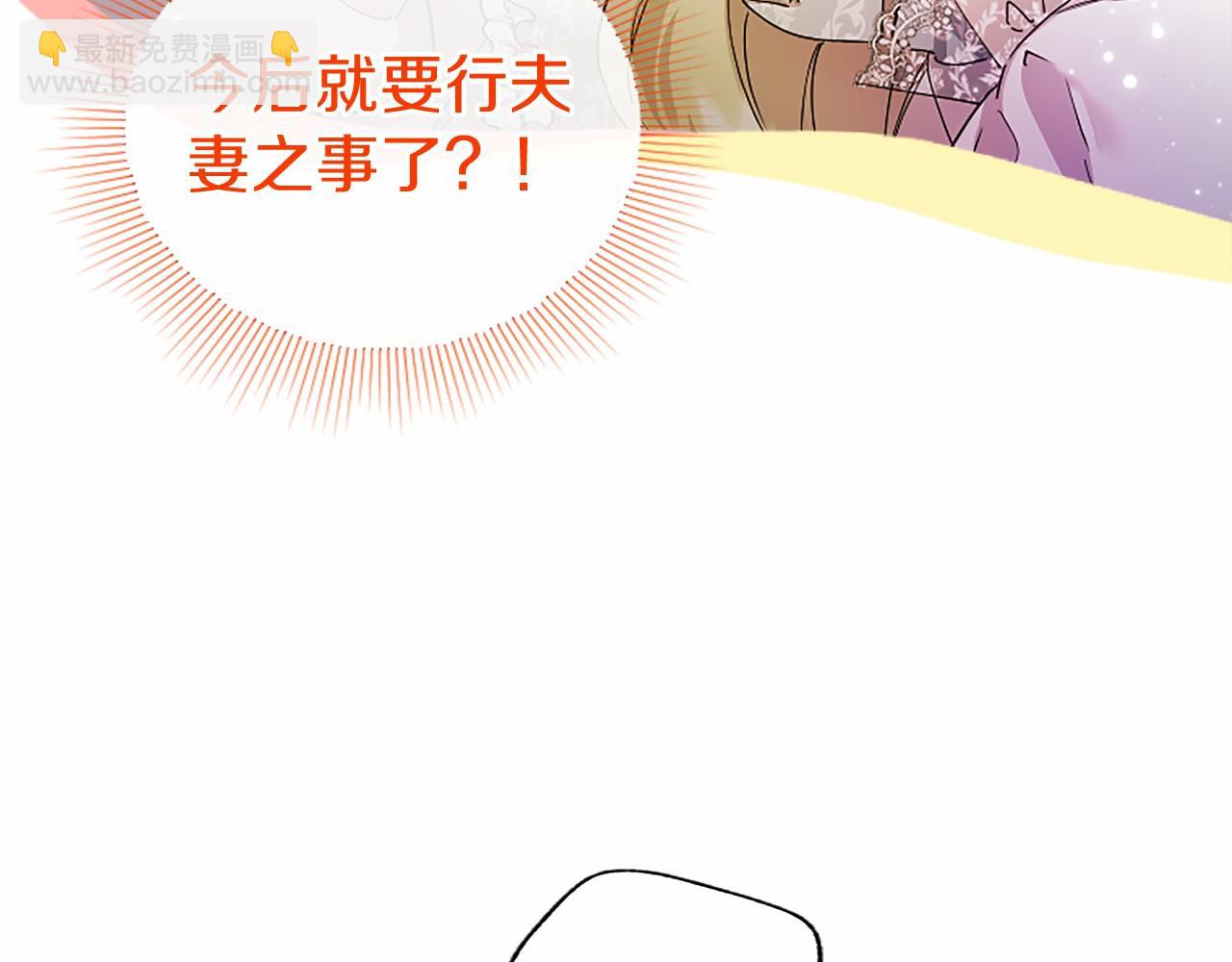 第21话 公婆要来了(1/5)-第21话