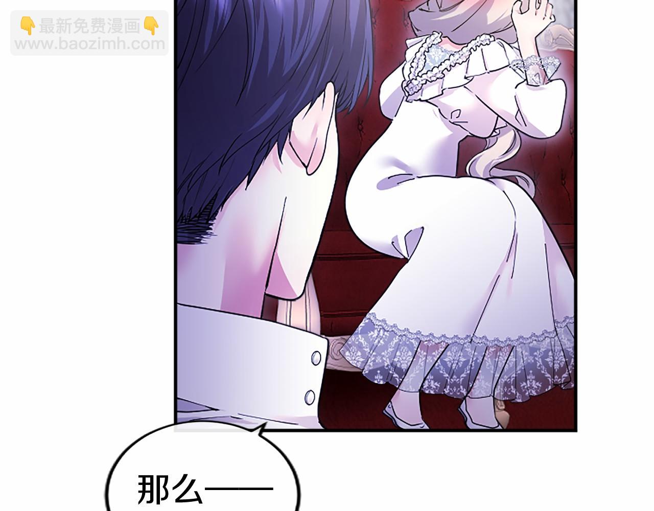 第21话 公婆要来了(1/5)-第21话