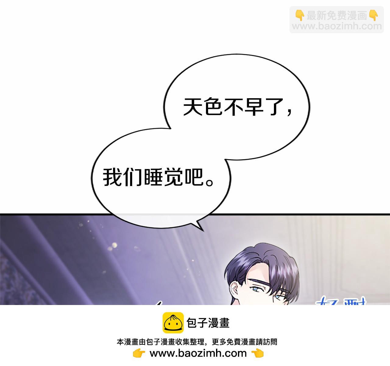 第21话 公婆要来了(1/5)-第21话