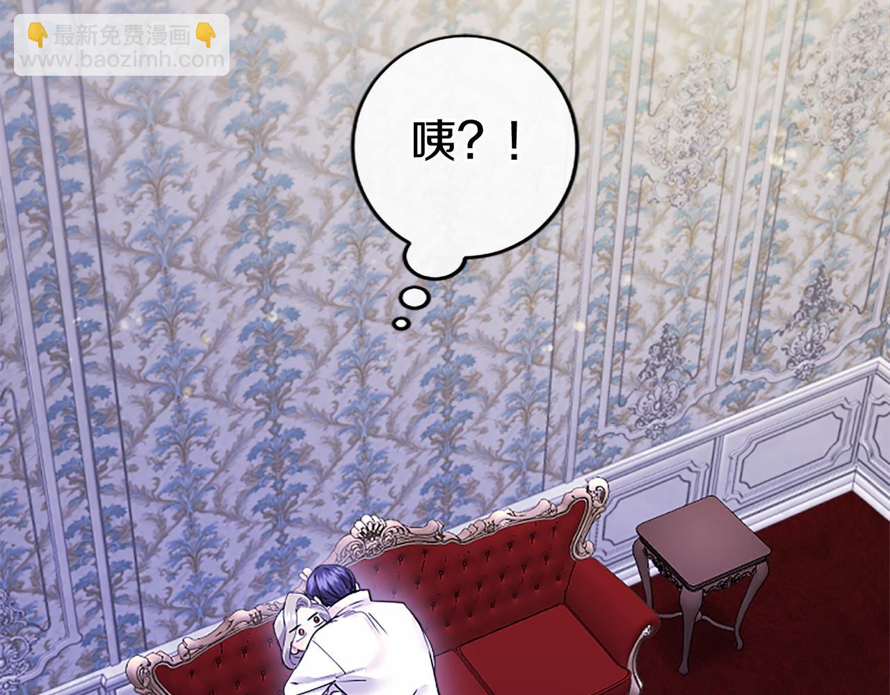 第21话 公婆要来了(1/5)-第21话