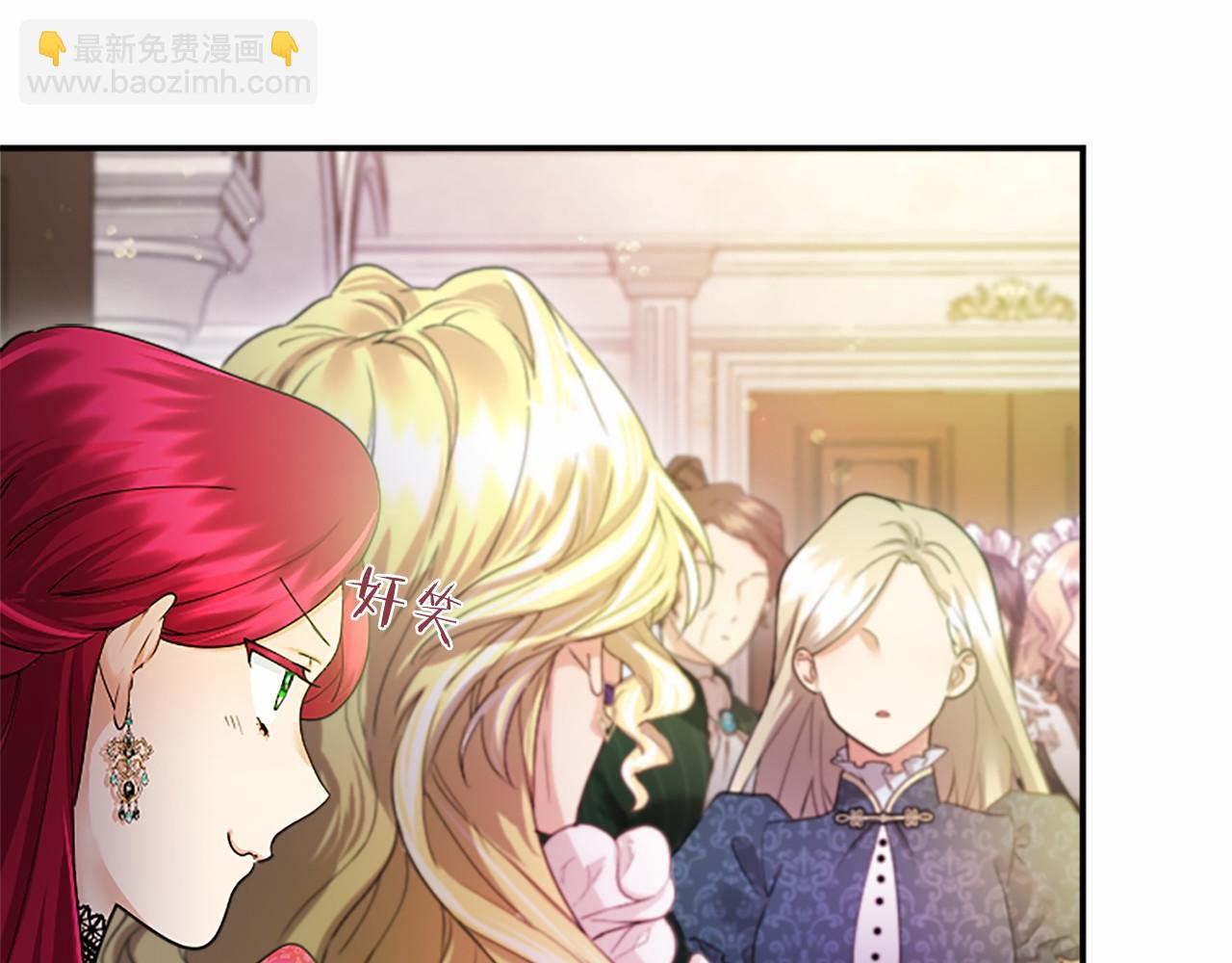 第23话 化敌为友？(1/4)-第23话