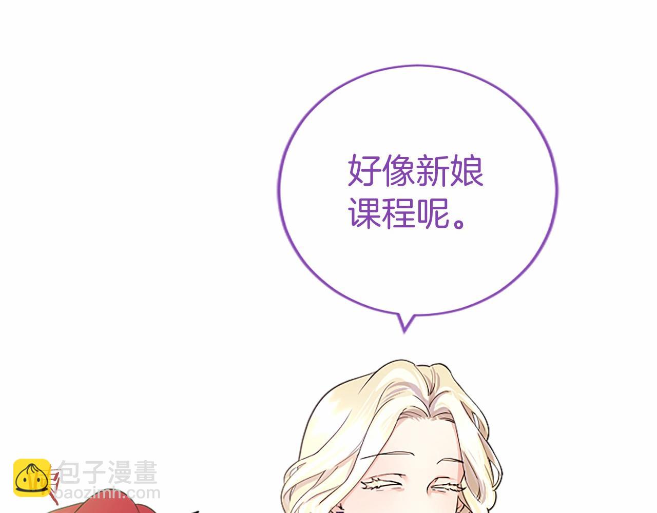 第23话 化敌为友？(1/4)-第23话