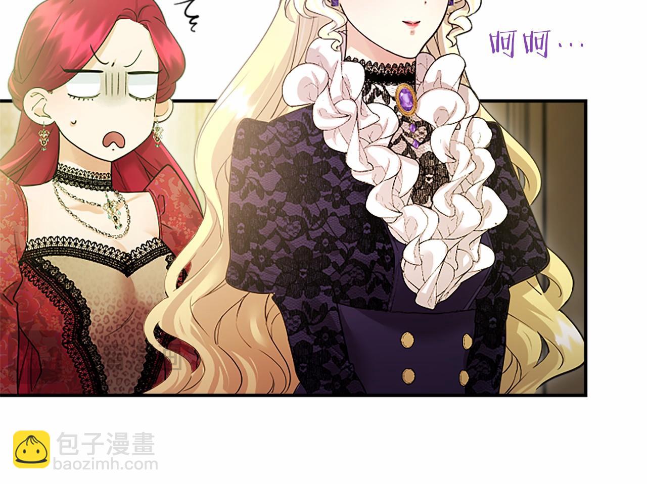 第23话 化敌为友？(1/4)-第23话