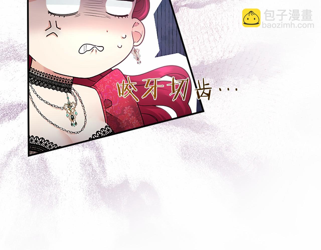 第23话 化敌为友？(1/4)-第23话