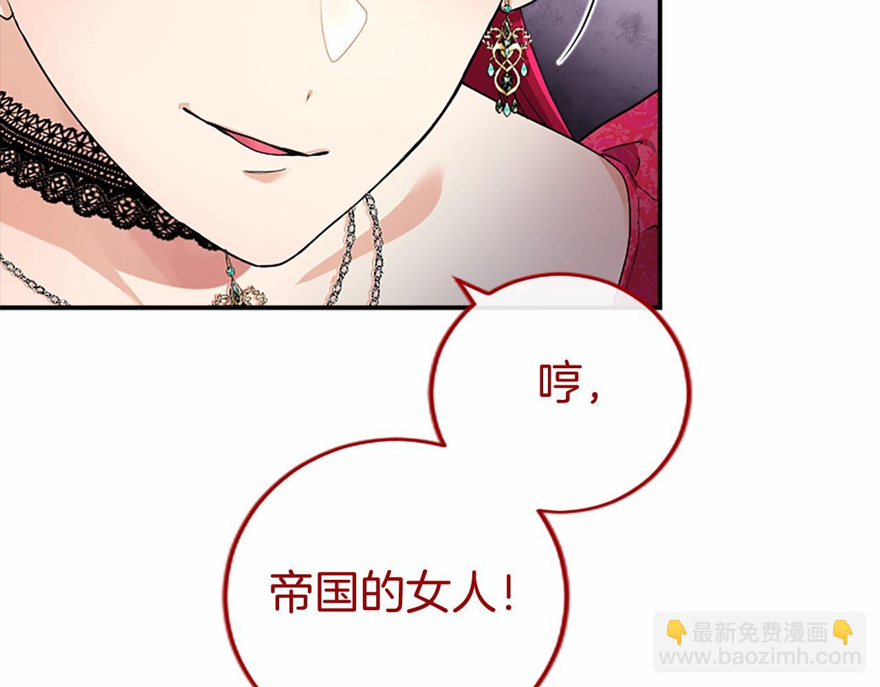 第23话 化敌为友？(1/4)-第23话