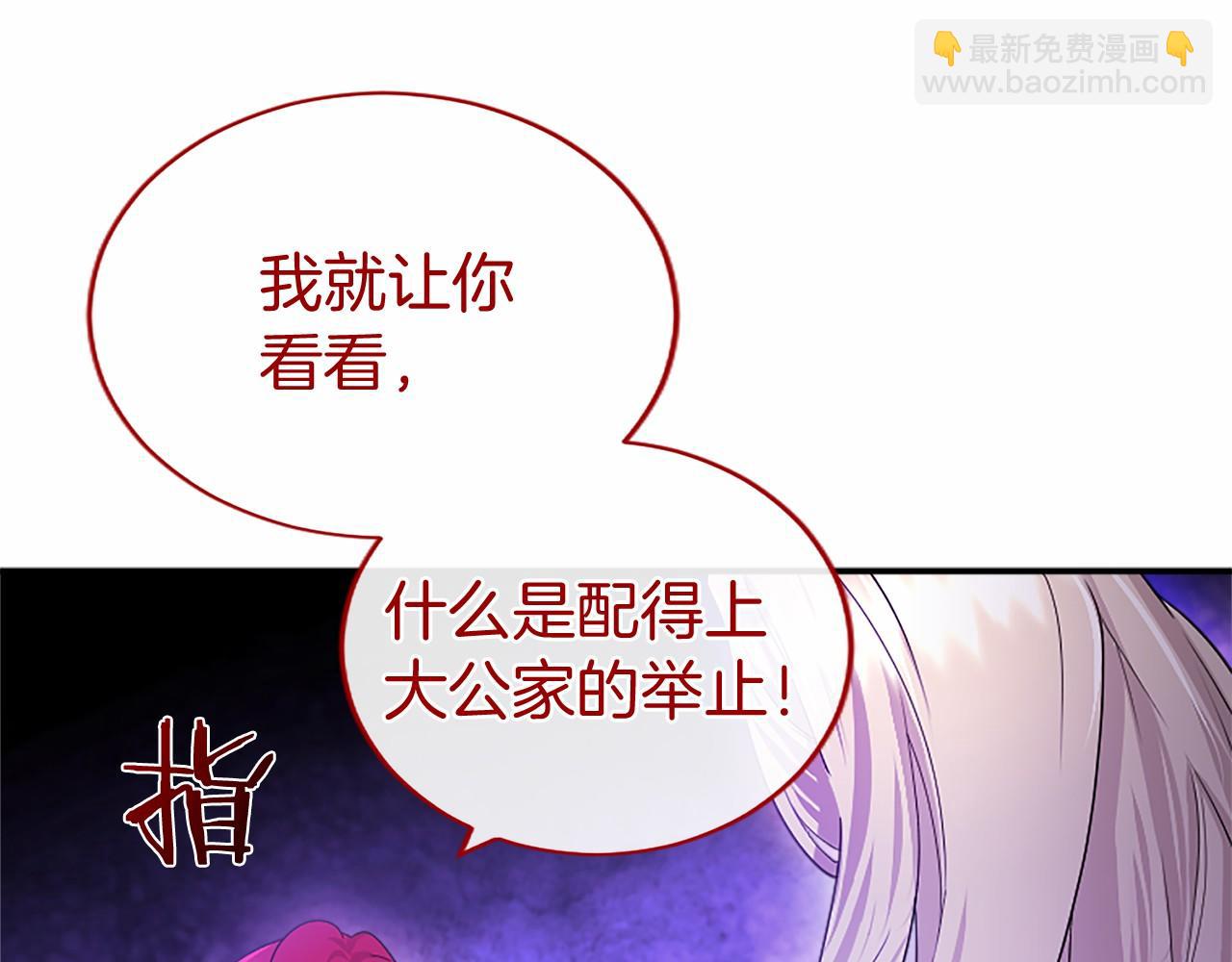 第23话 化敌为友？(1/4)-第23话