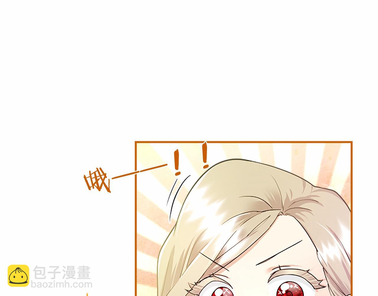 第23话 化敌为友？(1/4)-第23话