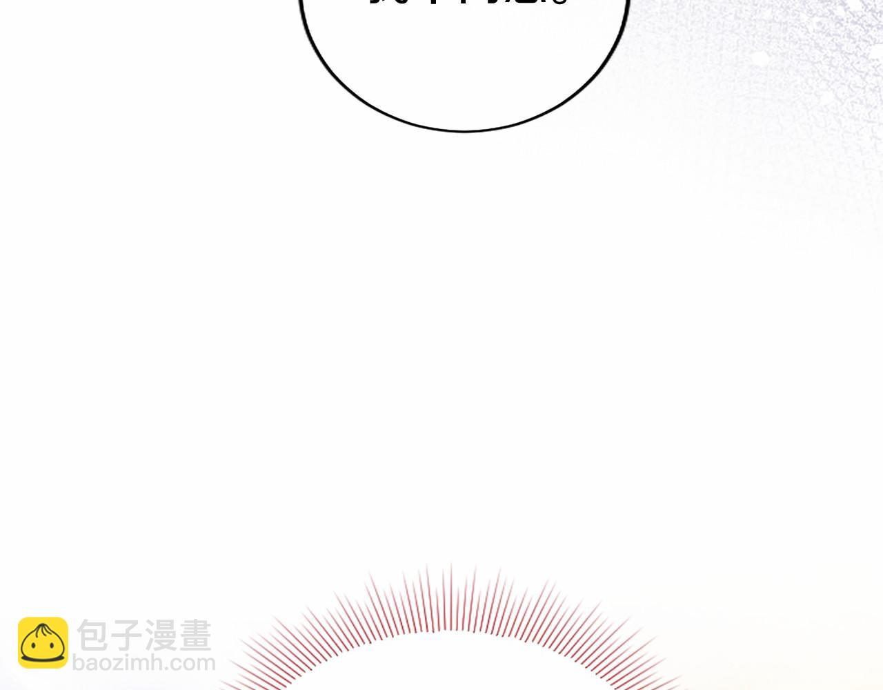 第23话 化敌为友？(1/4)-第23话