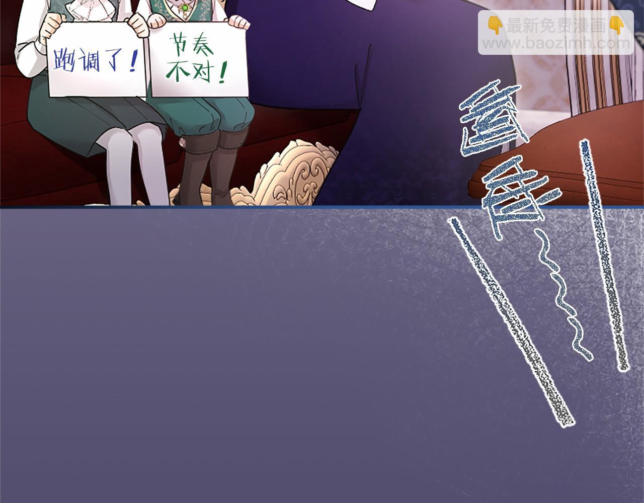 第23话 化敌为友？(1/4)-第23话