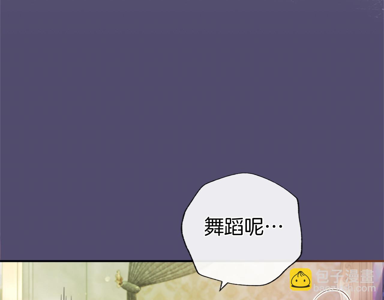 第23话 化敌为友？(1/4)-第23话