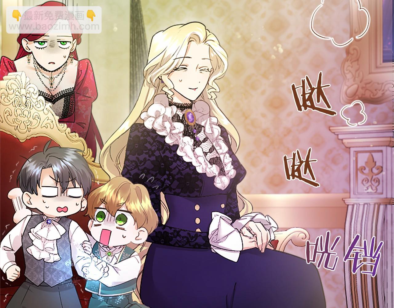 第23话 化敌为友？(1/4)-第23话