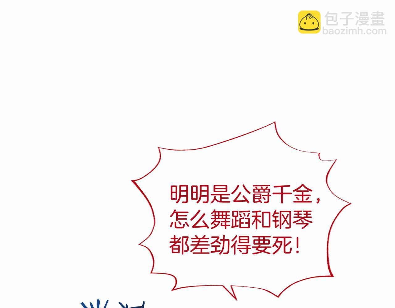 第23话 化敌为友？(1/4)-第23话