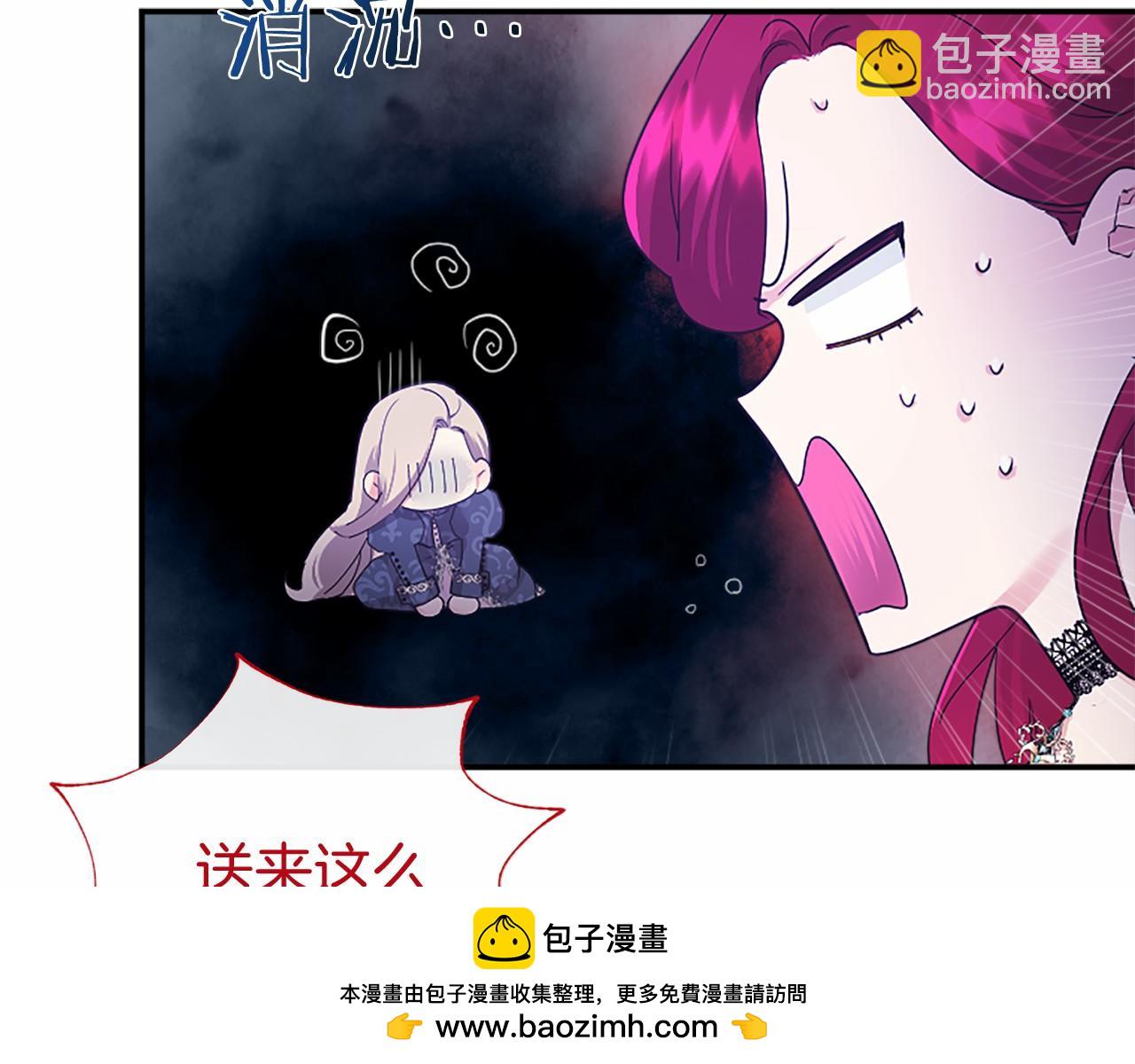 第23话 化敌为友？(1/4)-第23话