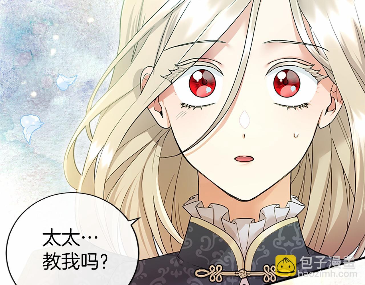 第23话 化敌为友？(1/4)-第23话