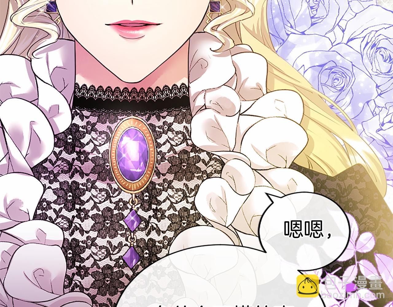 第23话 化敌为友？(1/4)-第23话