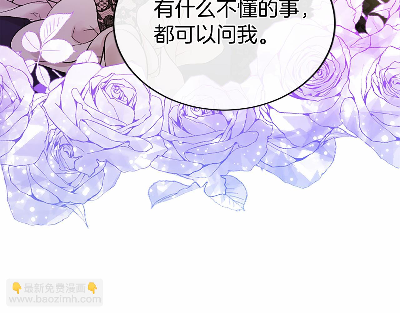 第23话 化敌为友？(1/4)-第23话