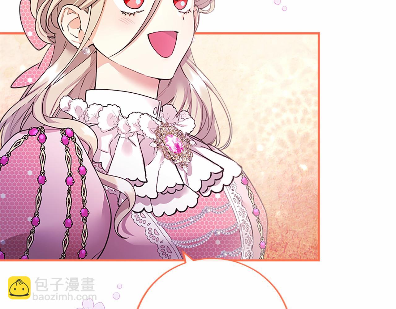 第25话 介绍一下！(1/5)-第25话