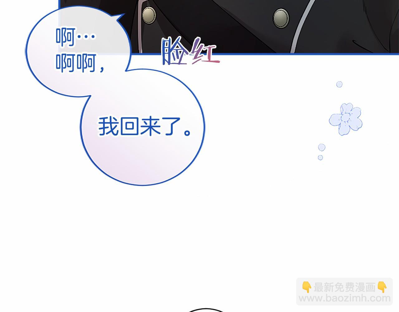 第25话 介绍一下！(1/5)-第25话