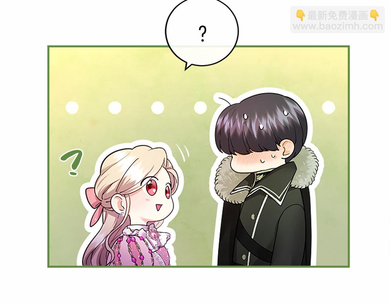 第25话 介绍一下！(1/5)-第25话