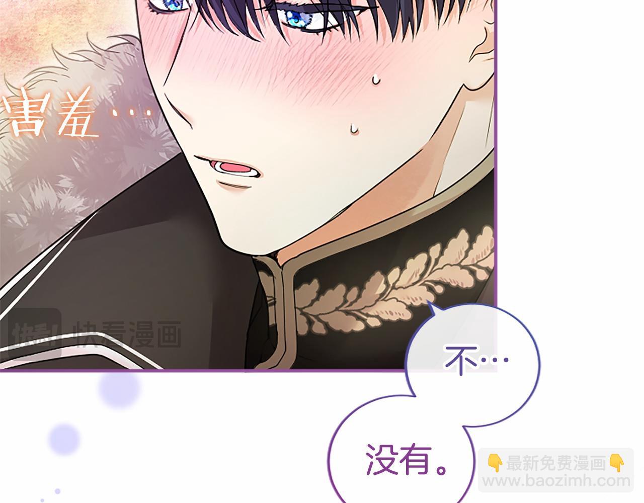 第25话 介绍一下！(1/5)-第25话