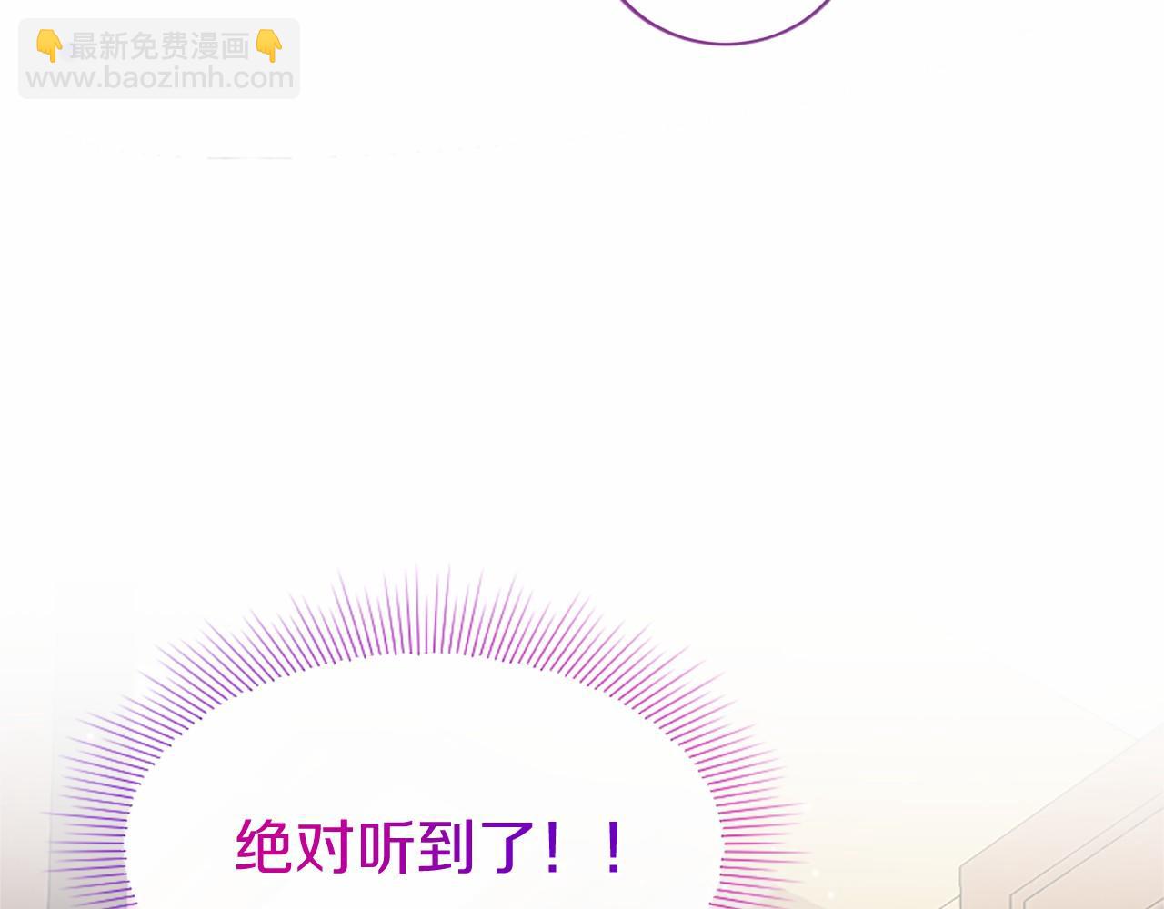 第25话 介绍一下！(1/5)-第25话