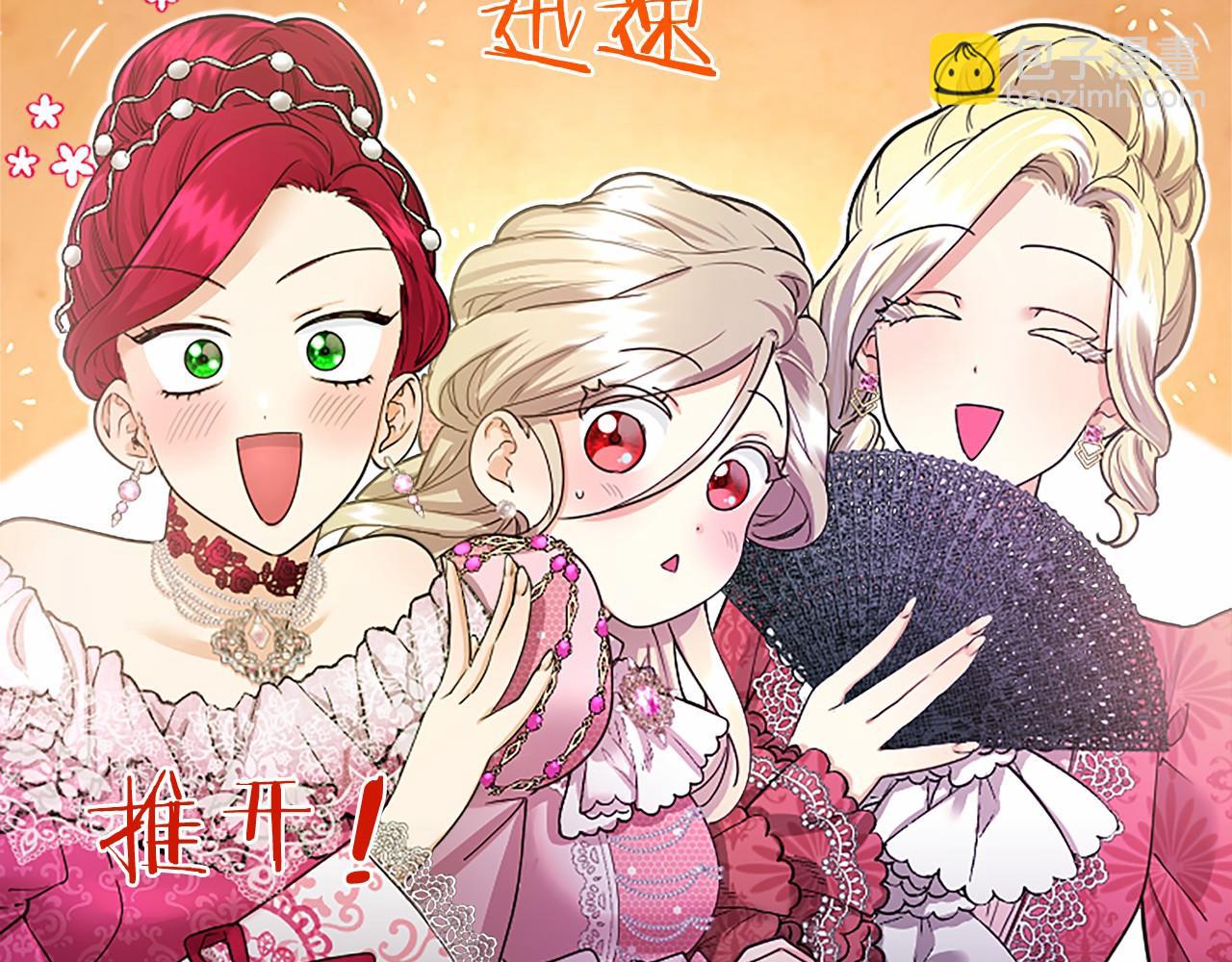 第25话 介绍一下！(1/5)-第25话