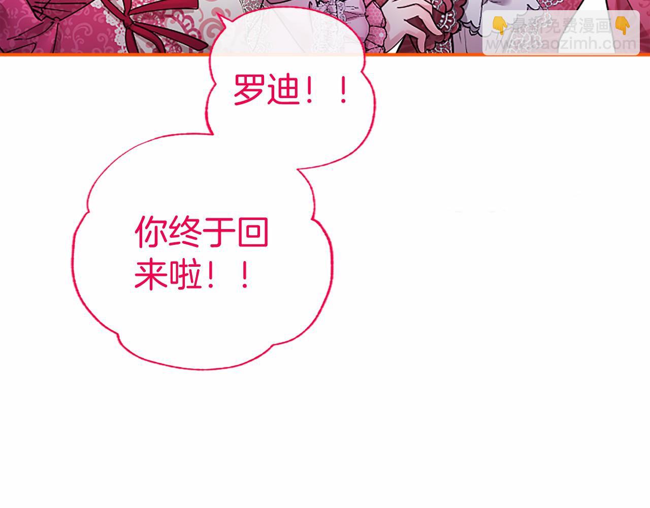 第25话 介绍一下！(1/5)-第25话