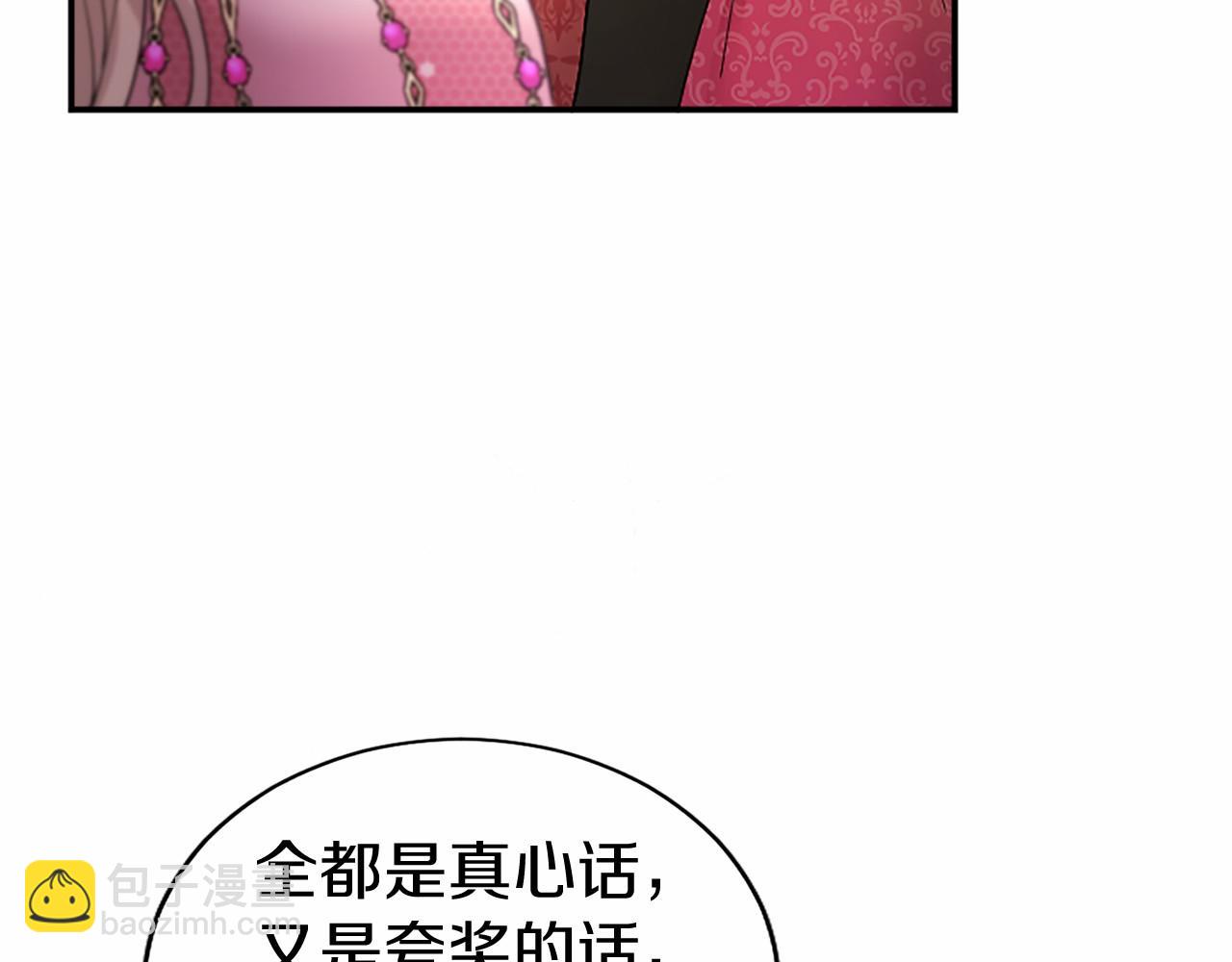 第25话 介绍一下！(1/5)-第25话