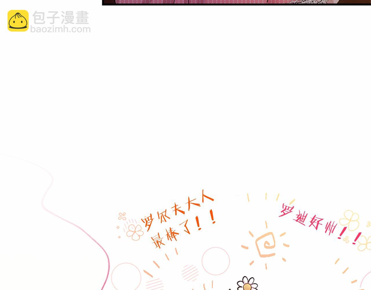 第25话 介绍一下！(1/5)-第25话