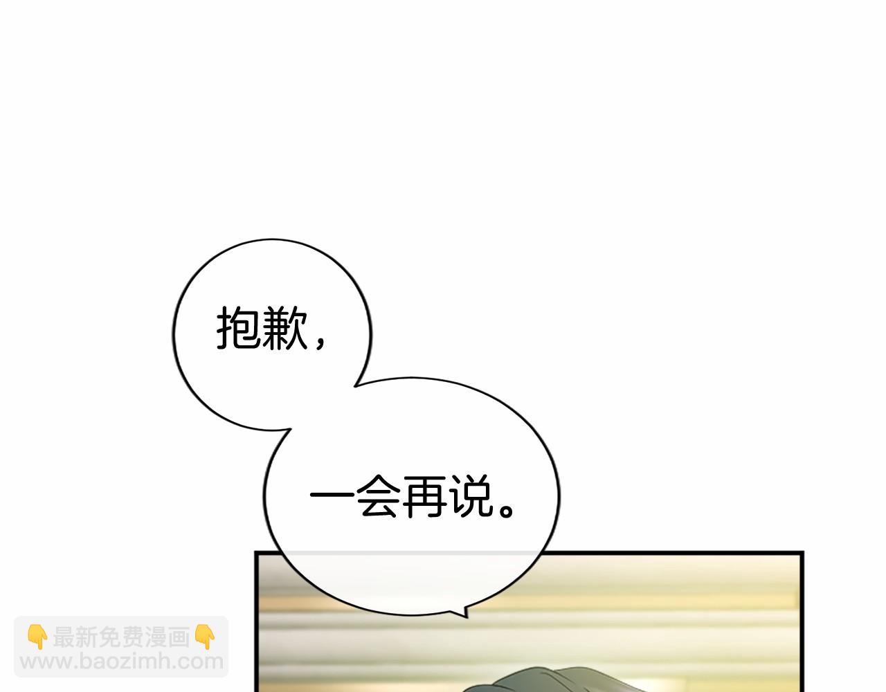 第25话 介绍一下！(1/5)-第25话