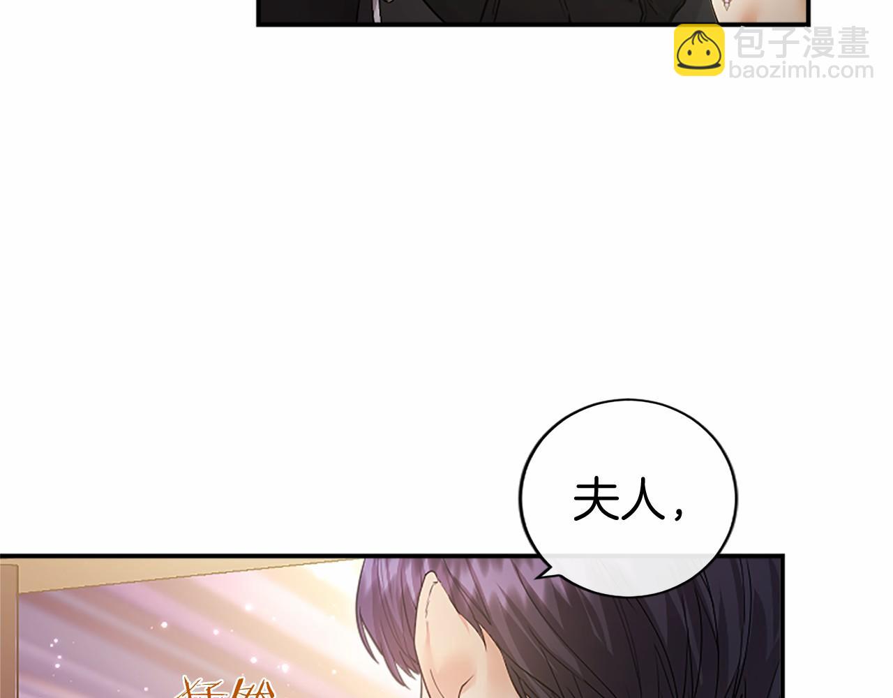 第25话 介绍一下！(1/5)-第25话