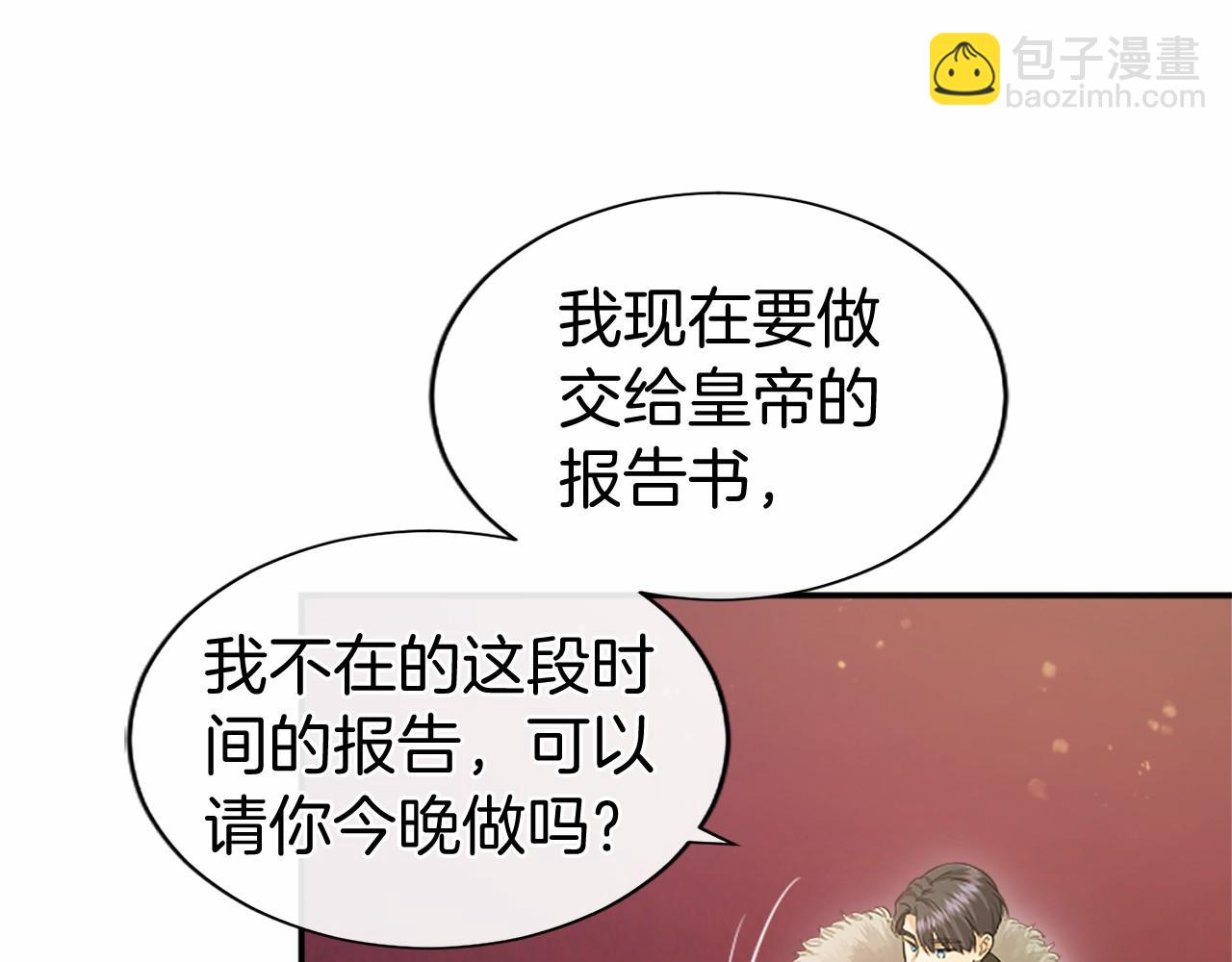 第25话 介绍一下！(1/5)-第25话