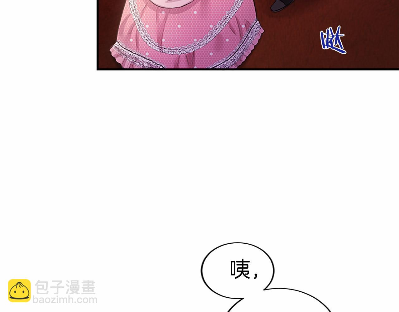 第25话 介绍一下！(1/5)-第25话