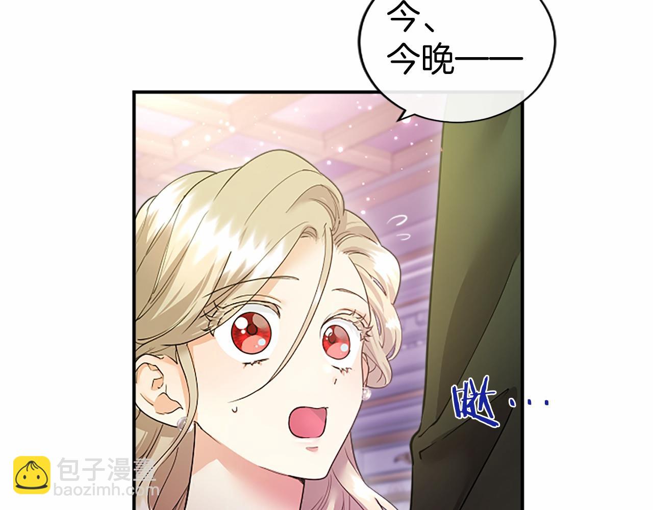 第25话 介绍一下！(1/5)-第25话