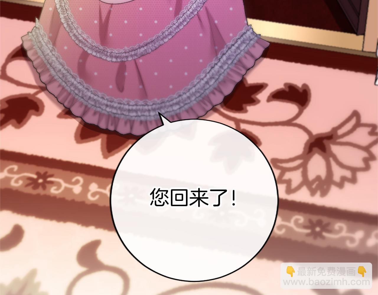 第25话 介绍一下！(1/5)-第25话