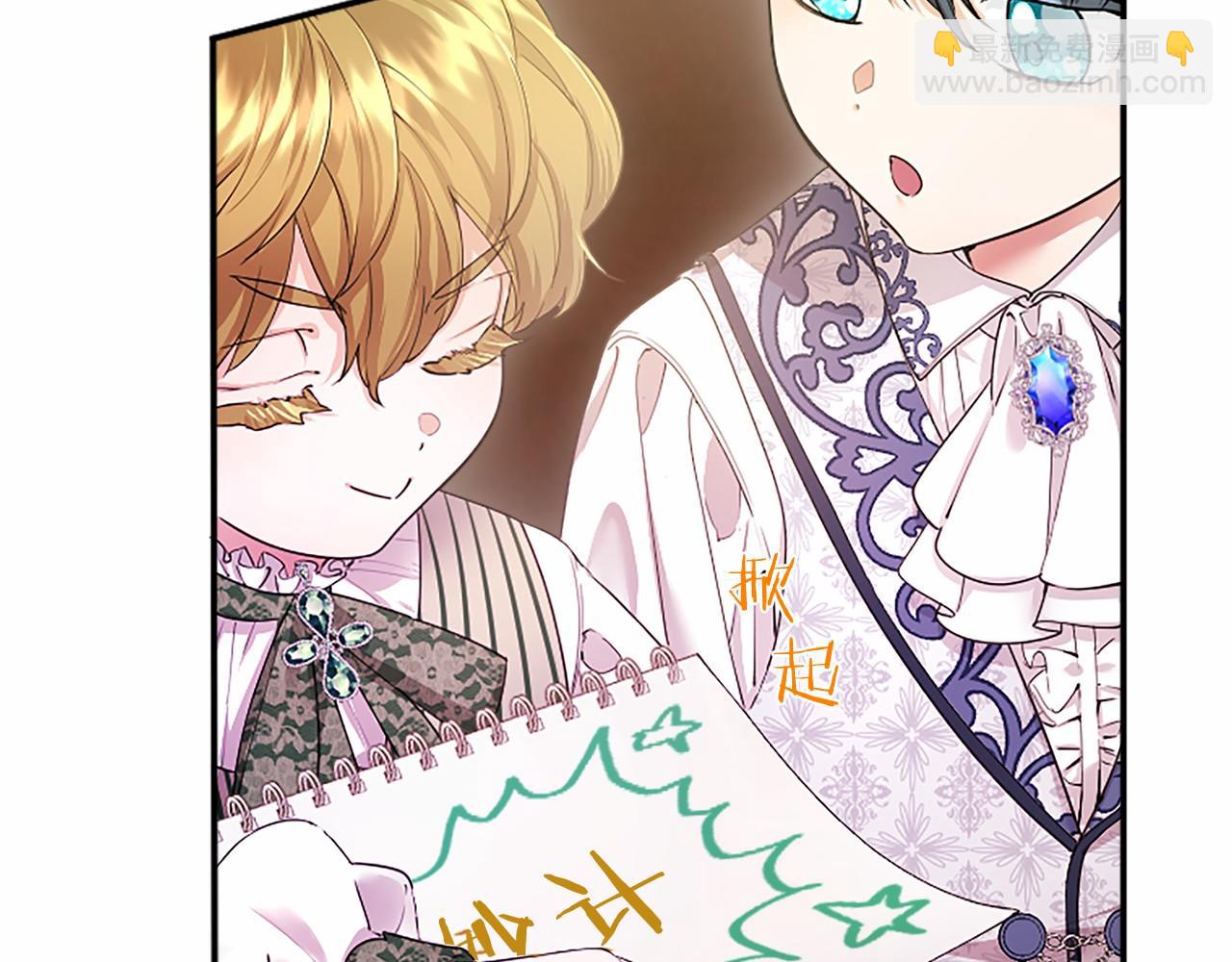 第27话 临阵&ldquo;魔&rdquo;枪(1/5)-第27话