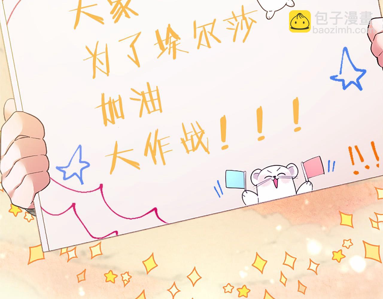 第27话 临阵&ldquo;魔&rdquo;枪(1/5)-第27话