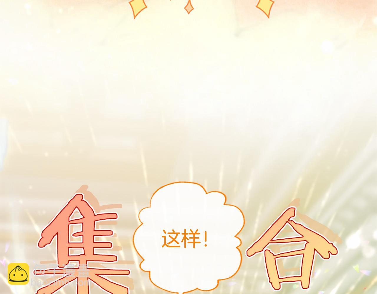 第27话 临阵&ldquo;魔&rdquo;枪(1/5)-第27话