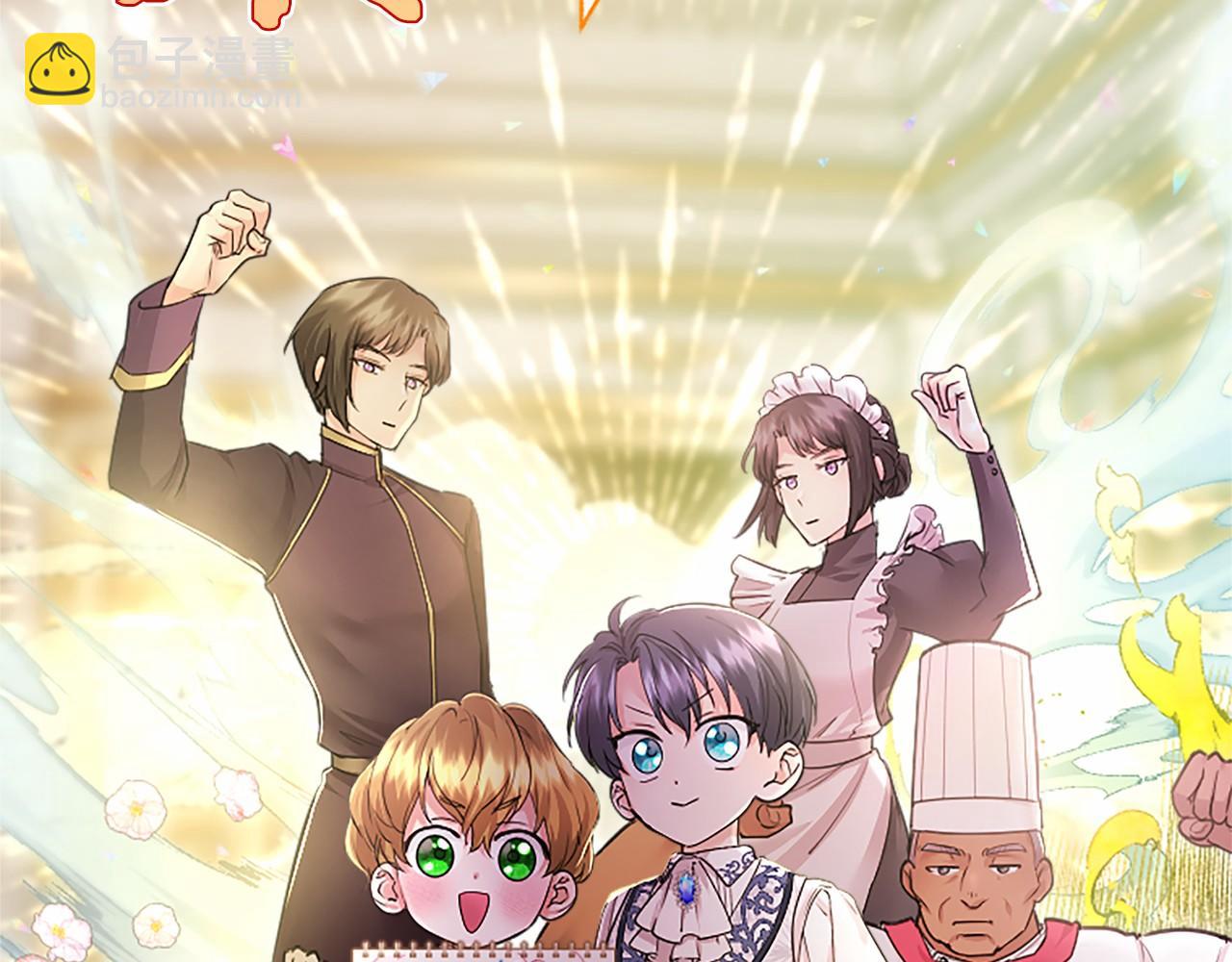 第27话 临阵&ldquo;魔&rdquo;枪(1/5)-第27话