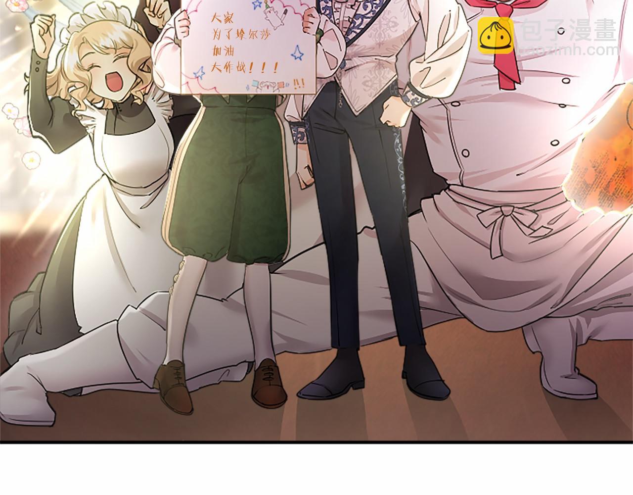 第27话 临阵&ldquo;魔&rdquo;枪(1/5)-第27话