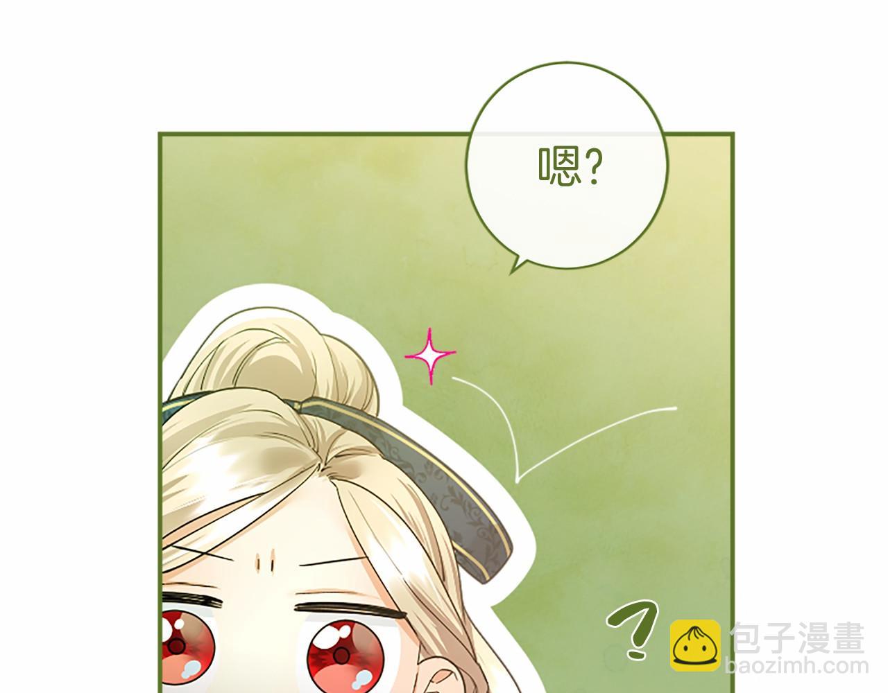 第27话 临阵&ldquo;魔&rdquo;枪(1/5)-第27话