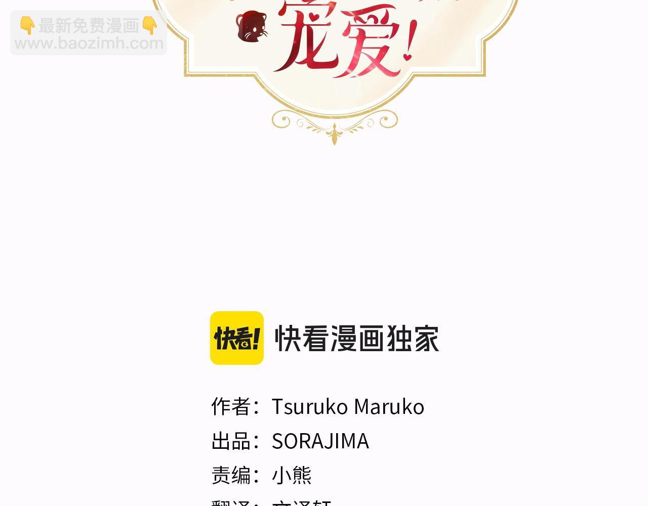 第27话 临阵&ldquo;魔&rdquo;枪(1/5)-第27话