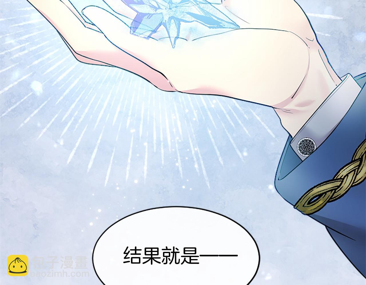 第27话 临阵&ldquo;魔&rdquo;枪(1/5)-第27话