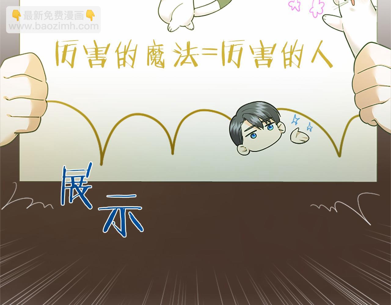 第27话 临阵&ldquo;魔&rdquo;枪(1/5)-第27话