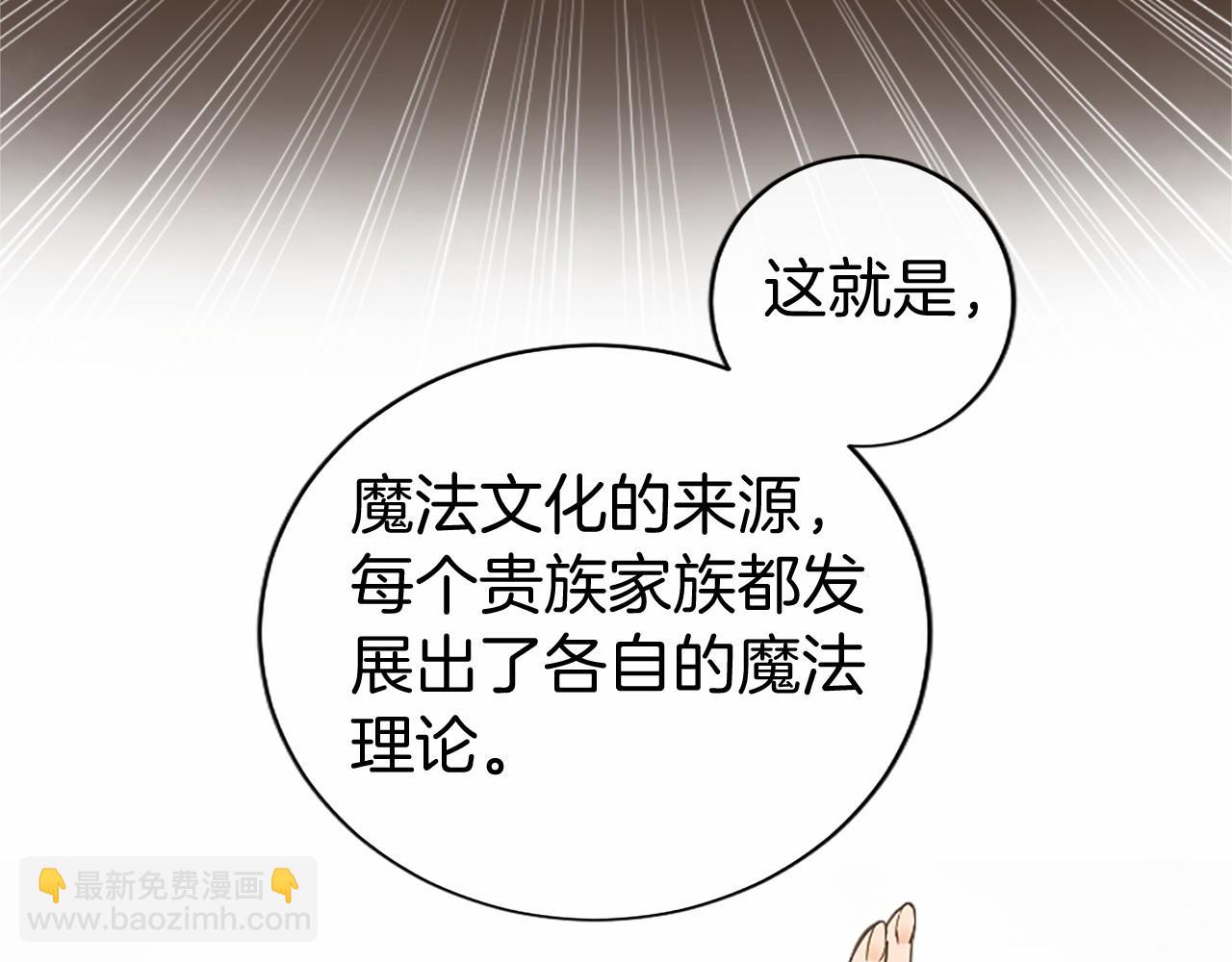 第27话 临阵&ldquo;魔&rdquo;枪(1/5)-第27话