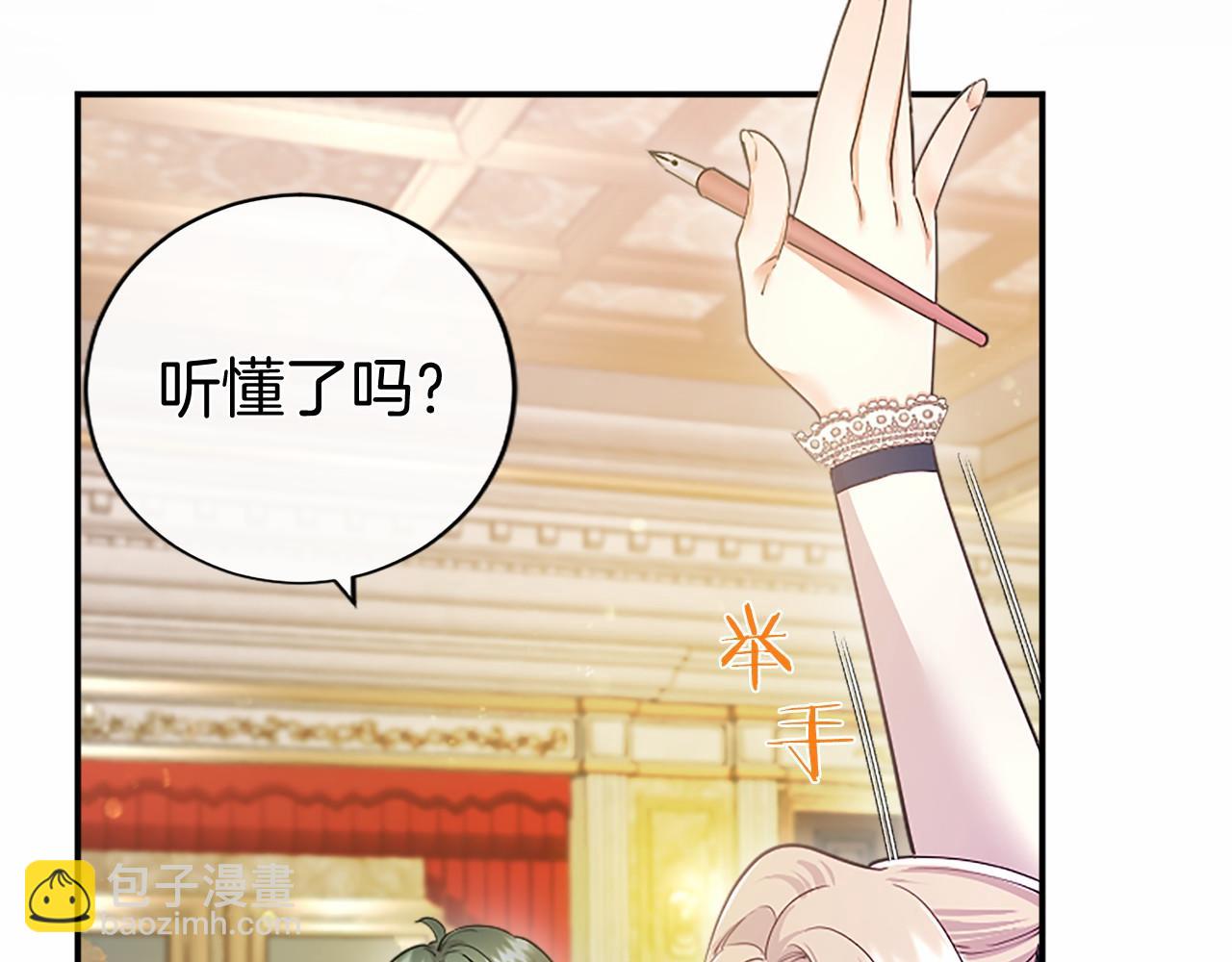 第27话 临阵&ldquo;魔&rdquo;枪(1/5)-第27话