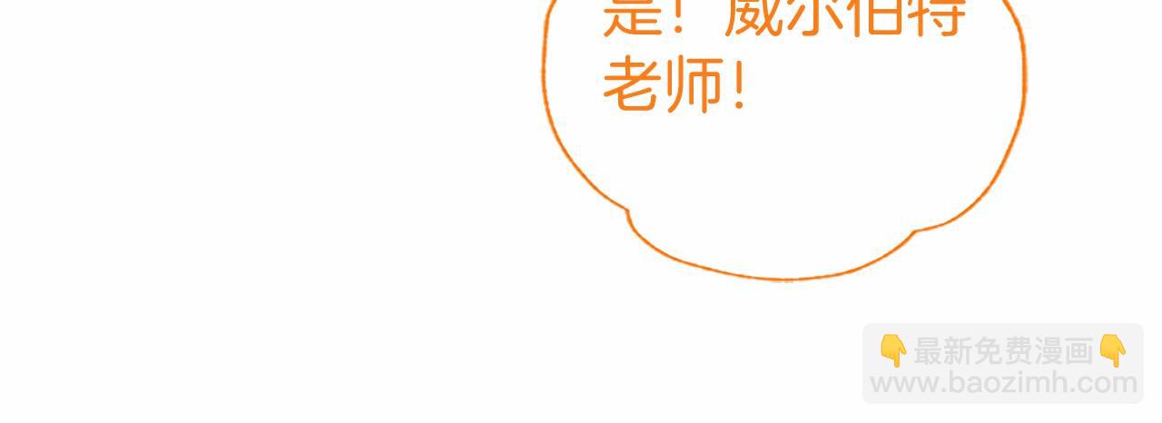 第27话 临阵&ldquo;魔&rdquo;枪(1/5)-第27话