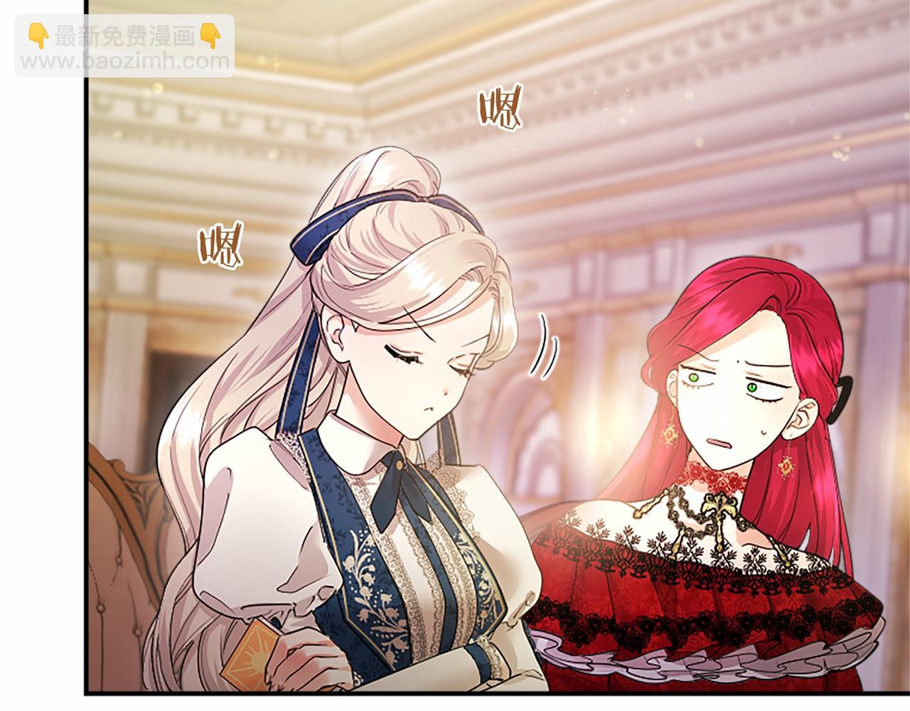 第27话 临阵&ldquo;魔&rdquo;枪(1/5)-第27话